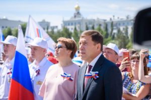 День России