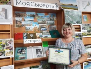 Пасынкова Ирина Николаевна