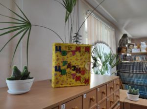 Тактильная книга