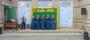 День села Абрамово