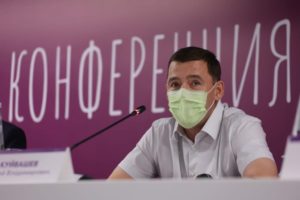 Конференция Уральской торгово-промышленной палаты