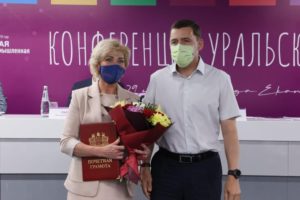 Конференция Уральской торгово-промышленной палаты