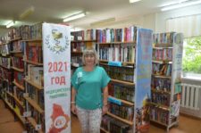 Районная библиотека