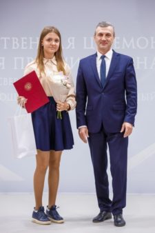 Премия губертанора