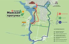 Майская прогулка