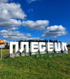 Вокруг России