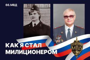Ветеран Ирина Ивановна Стерхова