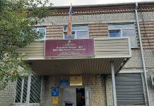 Всё знала, но не распознала Отделение полиции Арамиль