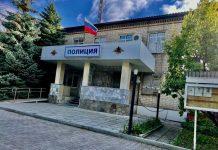 Новогодний обман Отделение полиции Сысерть