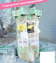 палитра перемен-2