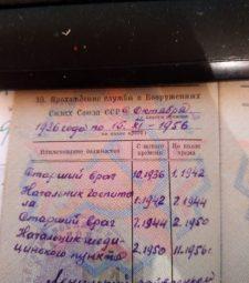 WhatsApp Image 2025-03-28 at 15.57.18