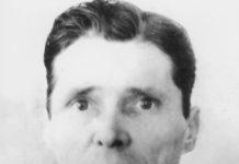 Он делал снаряды