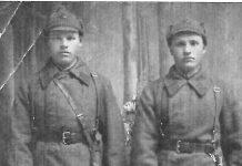 Следы войны