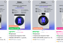 Как выбрать стиральную машину Haier