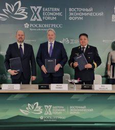 Восточный экономический форум