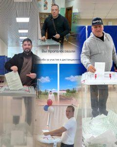 Выборы голосование 2025