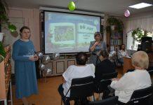 Библиотеке – 90!