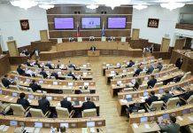 Депутаты приняли областной бюджет на 2026 год и плановый период 2027 и 2028 годов