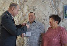 Юсуповых дружная семья Юсупову вручают почётный знак