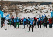 Лыжня России – 2026