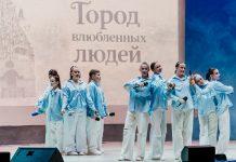 Театру песни “Овация” 25 лет Овация