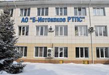 Когда деревья стали большими Большеистокское РТПС