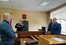 Расплата за взятку
