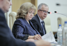 Людмила Бабушкина подчеркнула значимость работы в рамках Года единства народов России Людмила Валентиновна Бабушкина