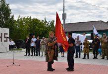 Через года, через века – помните!