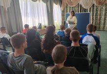 День семьи по-полицейски
