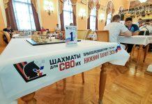 «Шахматы для СВОих» при поддержке «Единой России» проходит в Нижнем Тагиле