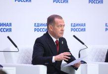 Дмитрий Медведев рассказал об обновлении кадрового состава и включение участников СВО в общественную и политическую работу Дмитрий Анатольевич Медведев